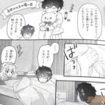 レス7番の画像2