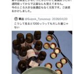 レス1番の画像6