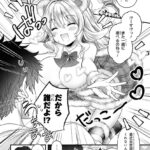 レス19番の画像1