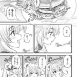 レス24番の画像2