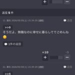 レス1番の画像4