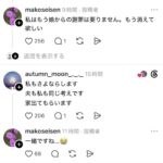 レス1番の画像10