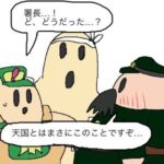 レス15番の画像1