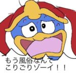 レス50番の画像1