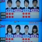 レス29番の画像1