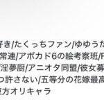 レス21番の画像1