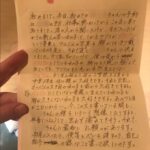 レス26番の画像3