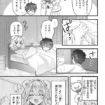 レス19番の画像4