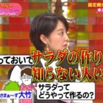 レス1番の画像6