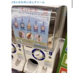 レス1番の画像2