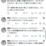 レス1番の画像3