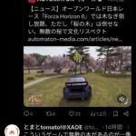 レス1番の画像10