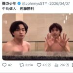 レス15番の画像1