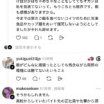 レス1番の画像12