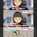 レス2番の画像4