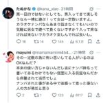 レス1番の画像2