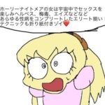レス11番の画像1