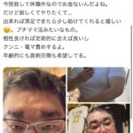 レス1番の画像2
