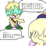 レス19番の画像1