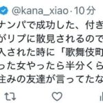 レス1番の画像3
