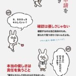 レス67番の画像1