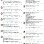レス1番の画像3