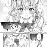 レス19番の画像3