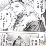 レス16番の画像3