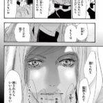 レス19番の画像1
