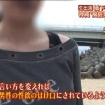 レス1番の画像1