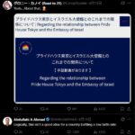 レス2番の画像4