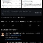 レス1番の画像6