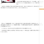 レス73番の画像1