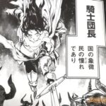レス13番の画像2