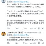 レス1番の画像3