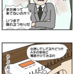 レス16番の画像2