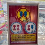 レス25番の画像1