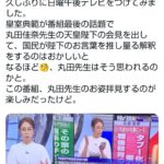 レス1番の画像1