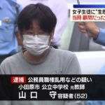 レス15番のリンク先のサムネイル画像
