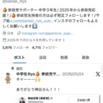 レス1番の画像2