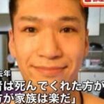 レス40番の画像1