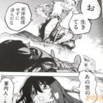 レス15番の画像1