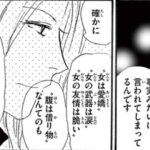 レス32番の画像1