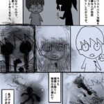 レス10番の画像1
