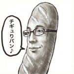 レス11番の画像1