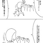 レス12番の画像2
