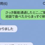 レス15番の画像6