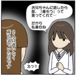 レス12番の画像1