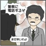 レス12番の画像5