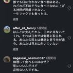 レス1番の画像3